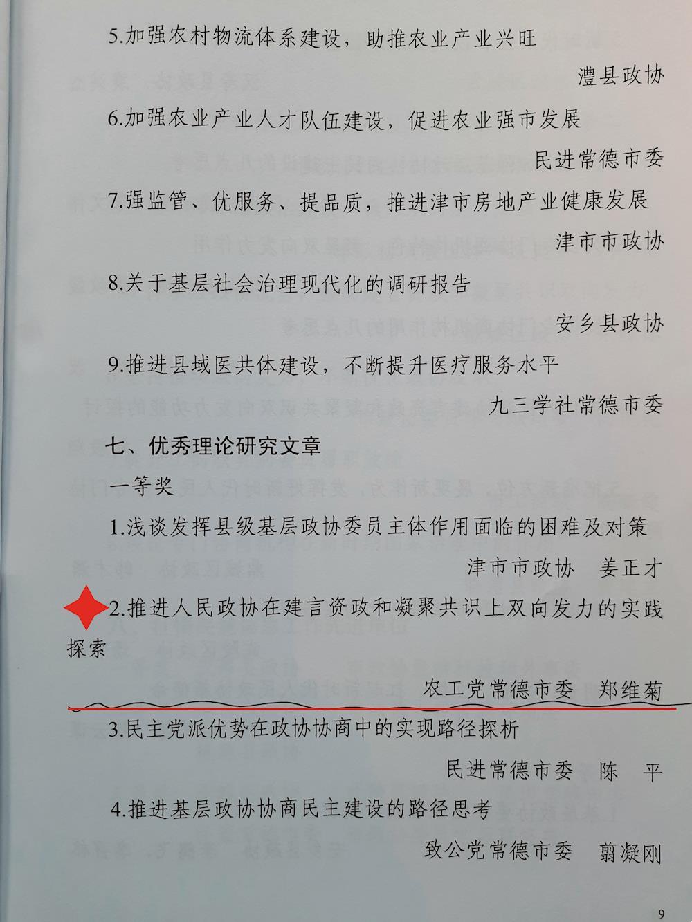 7ef2215ce83749cab4f6e0bc9e7abdd7.jpg