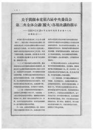 d474c23e2e234674852057308cfe4355.jpg