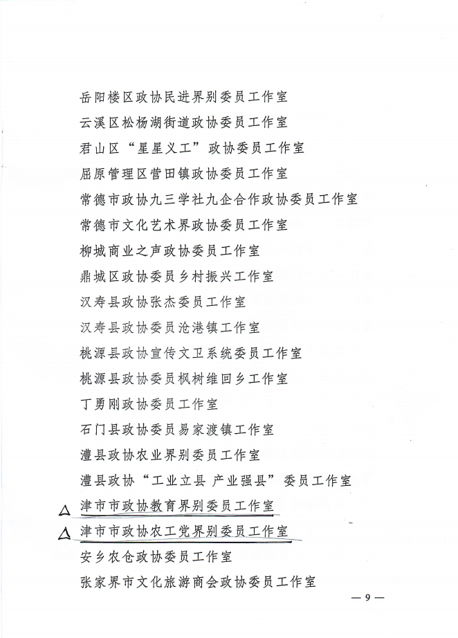 419893b1f5a64f56af5f4876ceed6b38.png