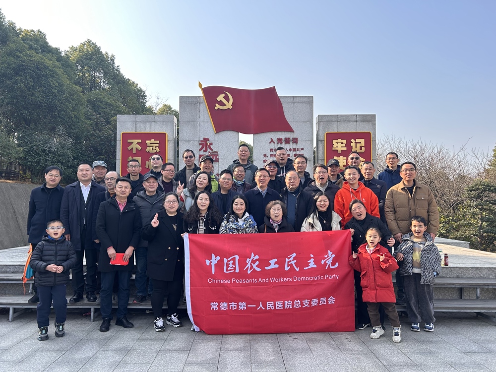 微信图片_20250121150454