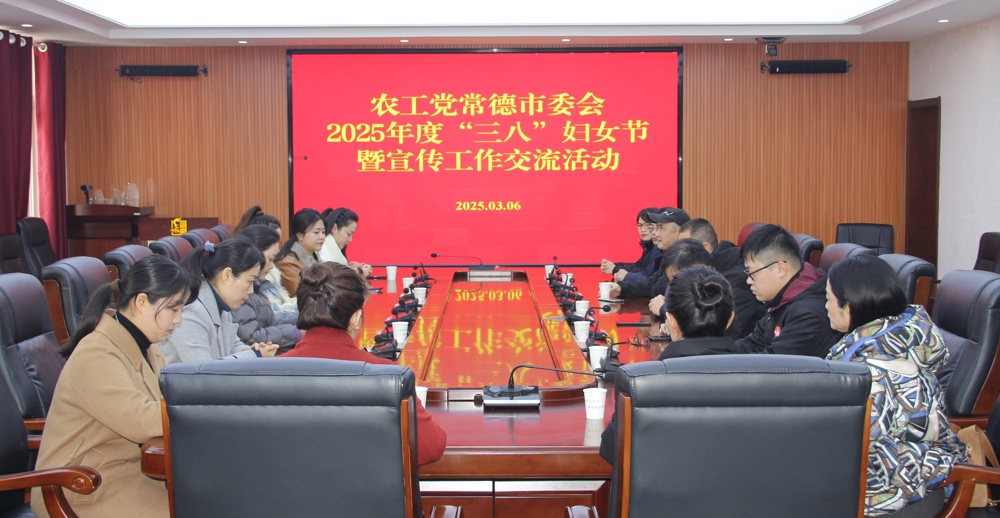 微信图片_20250307141618