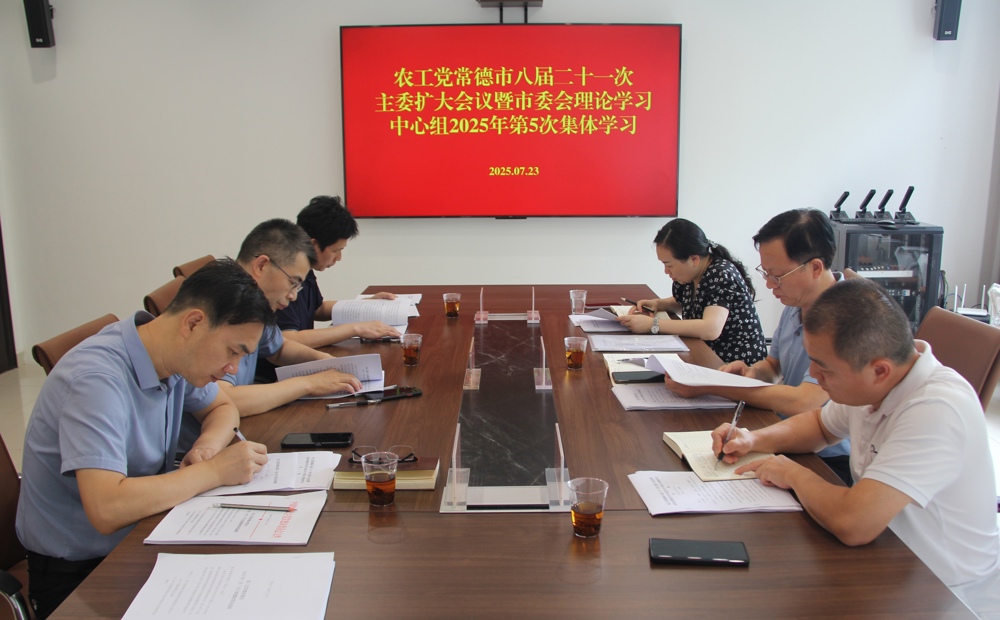 会议现场