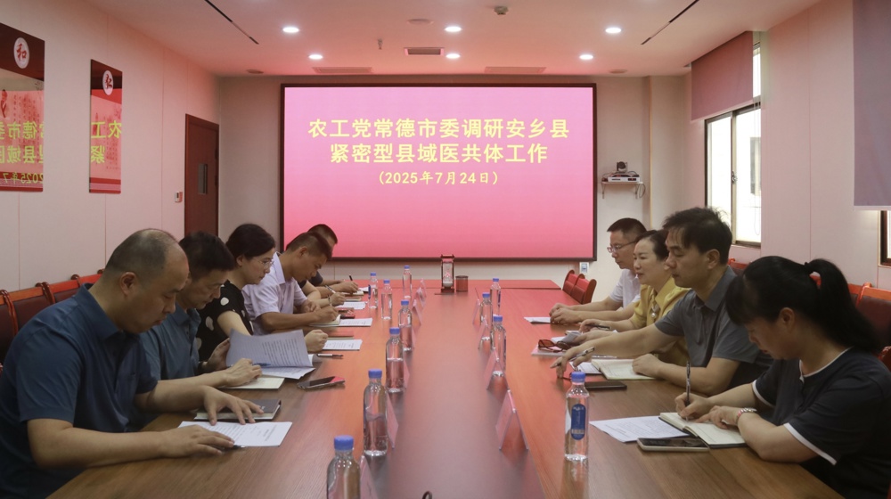 微信图片_20250729112624