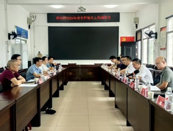 刘保湘调度同庆村乡村振兴工作