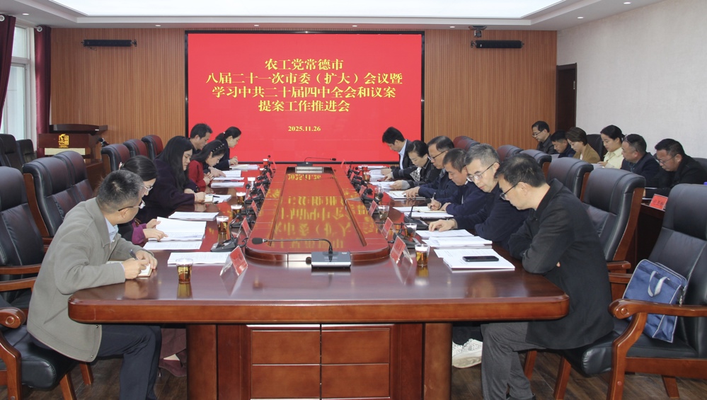 微信图片_20251127154559_401_401