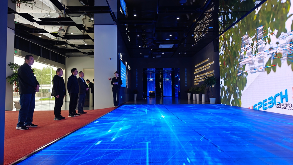 调研苏州智能融合发展项目