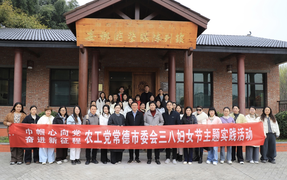 参观安乡游击队陈列馆