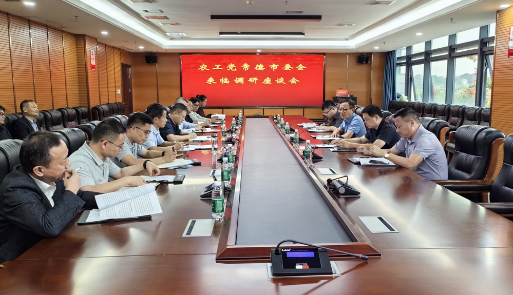 在临澧县人民医院召开座谈交流会