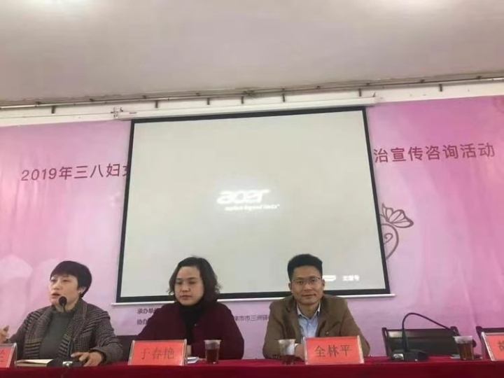 全林平出席活动.jpg