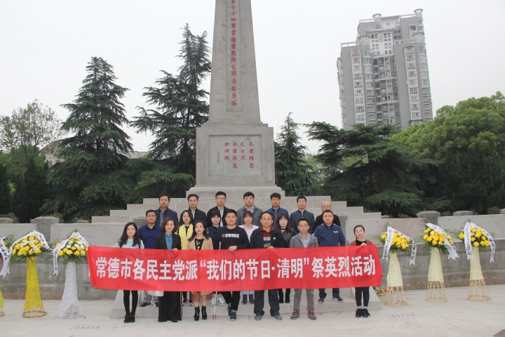 清明节祭扫英烈-大合影.jpg